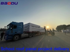 مشروع ألواح سقف مدرسة كونز